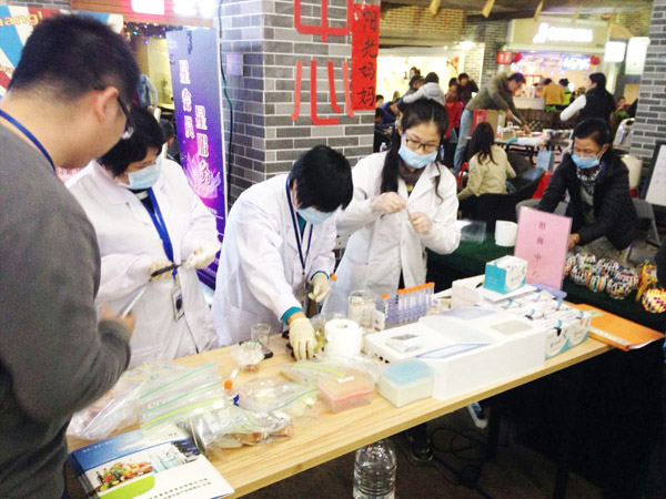 東莞市常平鎮質(zhì)檢中心美食節現場(chǎng)開(kāi)展食品安全抽