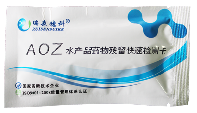 農產(chǎn)品質(zhì)量安全快速檢測卡