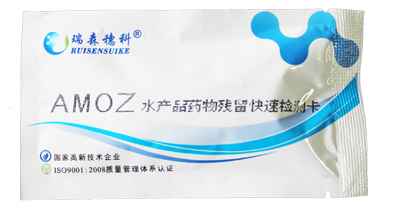 農產(chǎn)品質(zhì)量安全快速檢測卡