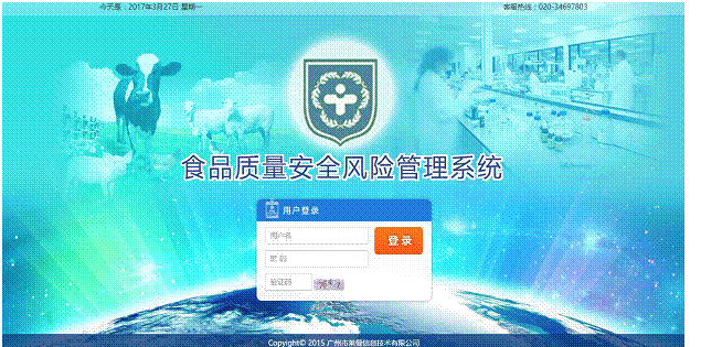 誰(shuí)來(lái)守護學(xué)生舌尖上的安全