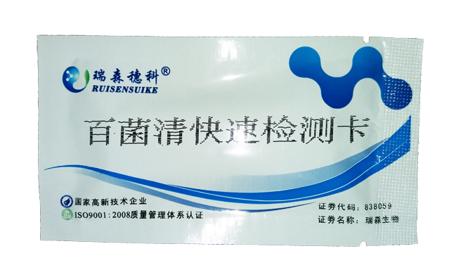 農藥殘留，茶怎么喝？
