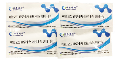 央視3.15調查:另一種瘦肉精卷土重來(lái)