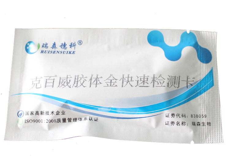 方案|海南10批次食品檢驗不合格！3批次檢出殺蟲(chóng)劑殘留或超標