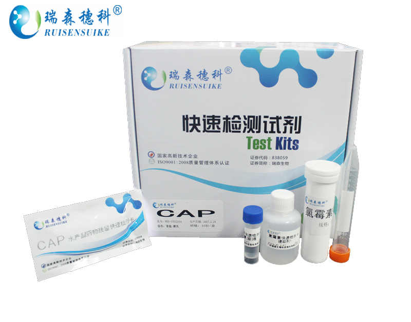 方案|海南10批次食品檢驗不合格！3批次檢出殺蟲(chóng)劑殘留或超標