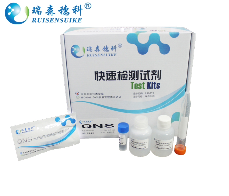 方案|海南10批次食品檢驗不合格！3批次檢出殺蟲(chóng)劑殘留或超標