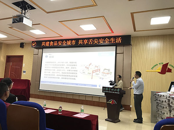 南海區食品藥品監督局獅山分局食用農產(chǎn)品快檢設備捐贈儀式在獅山舉
