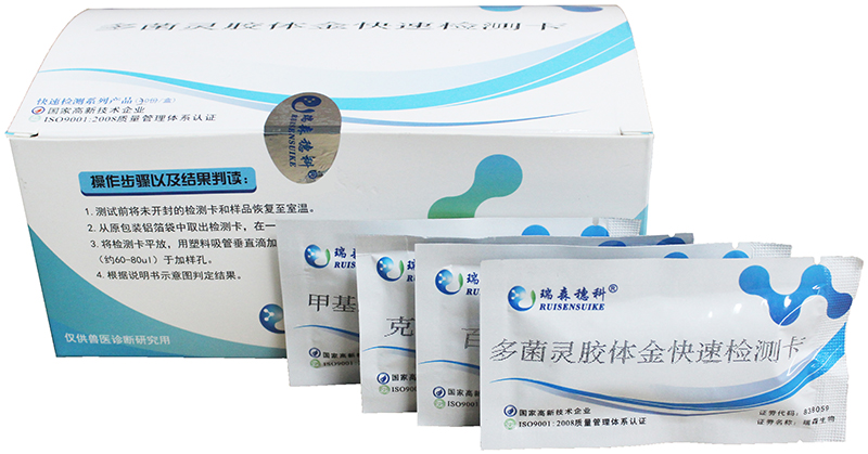 媒體專(zhuān)訪(fǎng)|直擊高新農殘檢測科技