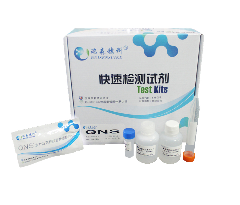 媒體專(zhuān)訪(fǎng)|直擊高新農殘檢測科技