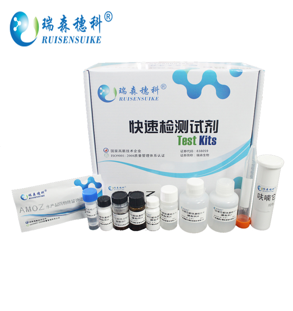 關(guān)于2018年水產(chǎn)品中禁用藥物殘留快速檢測產(chǎn)品現場(chǎng)驗證結果的通報