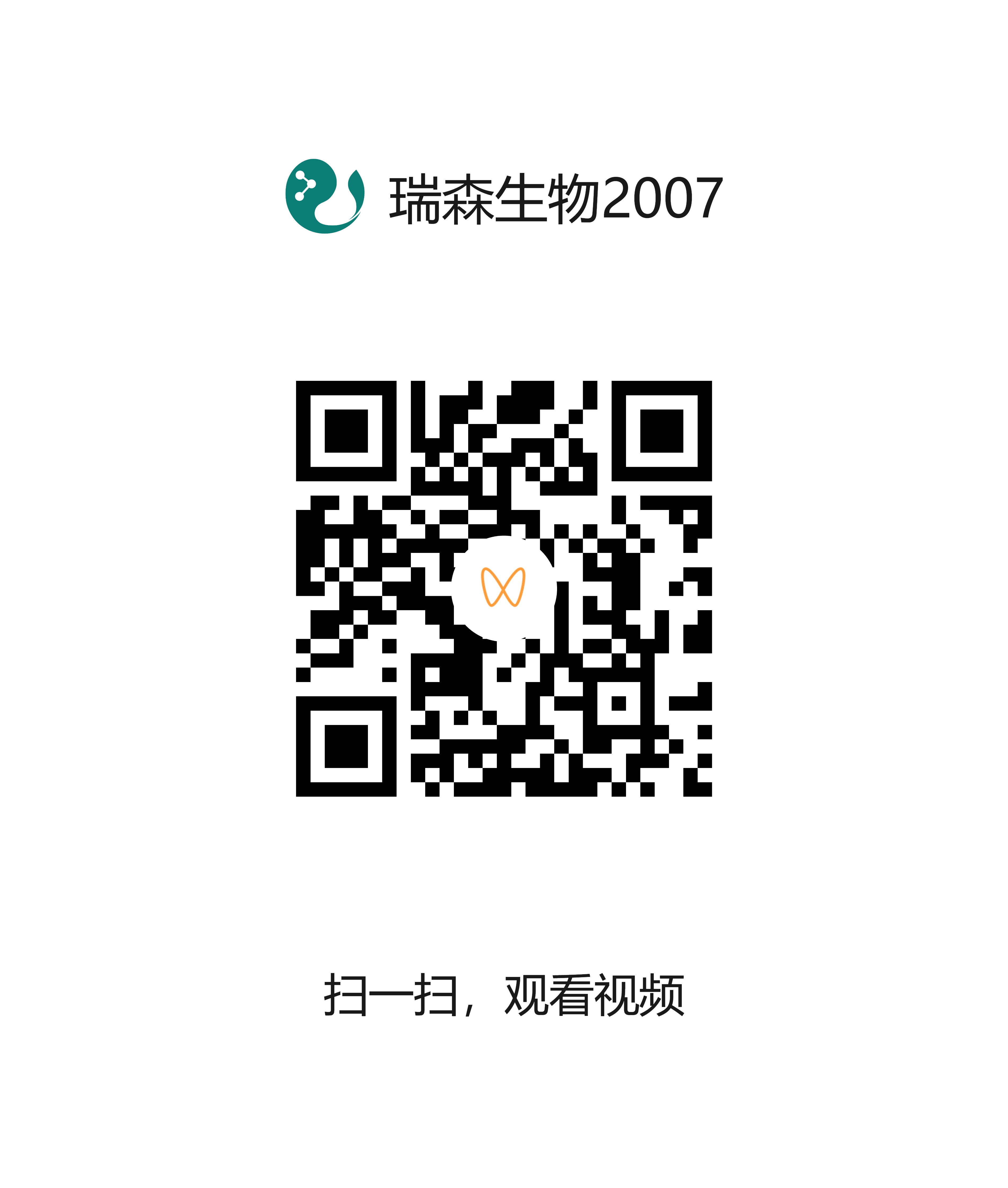 農藥殘留（酶抑制法）檢測操作說(shuō)明#農藥殘留檢測#酶抑制法