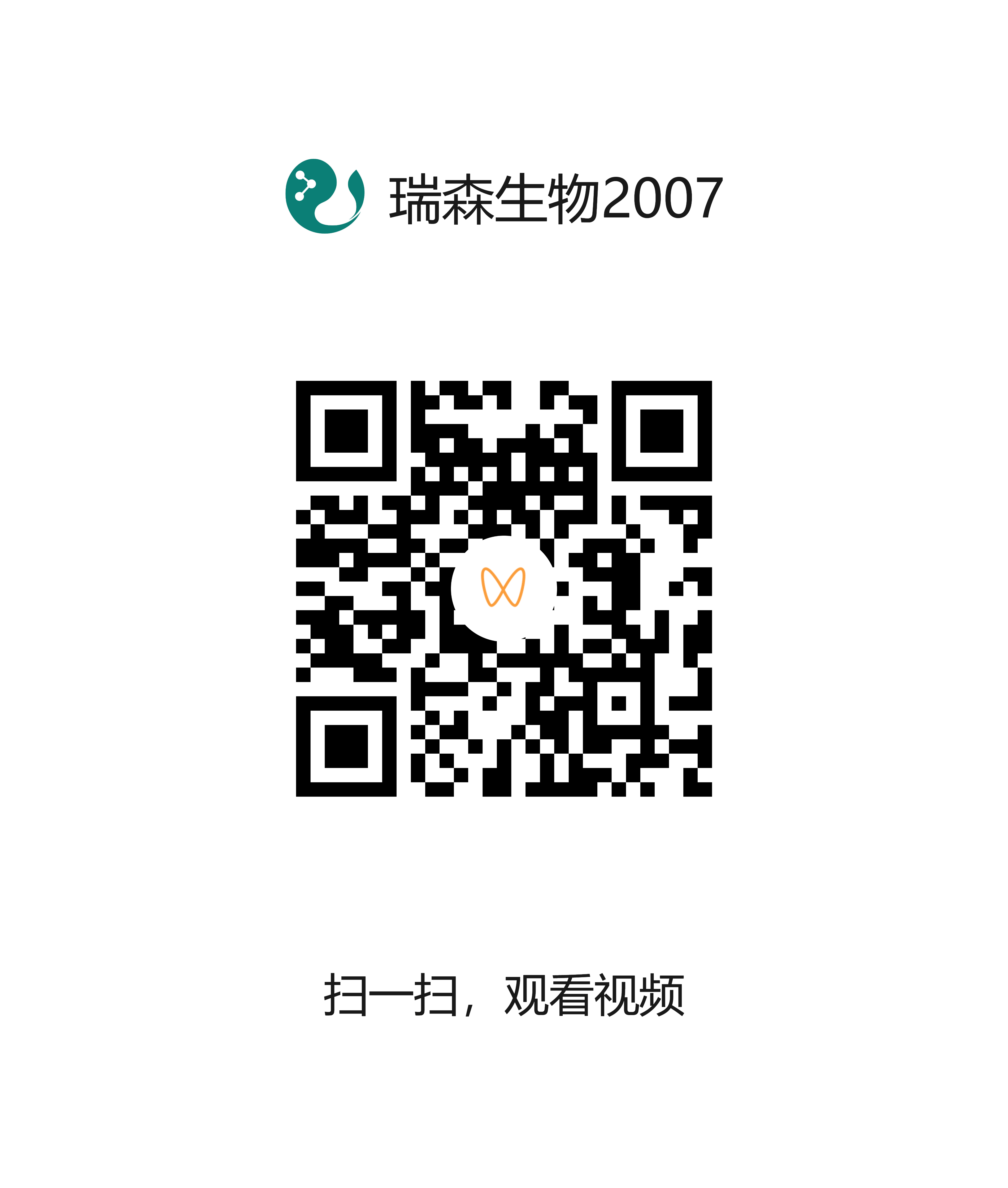 孔雀石綠快速檢測操作說(shuō)明