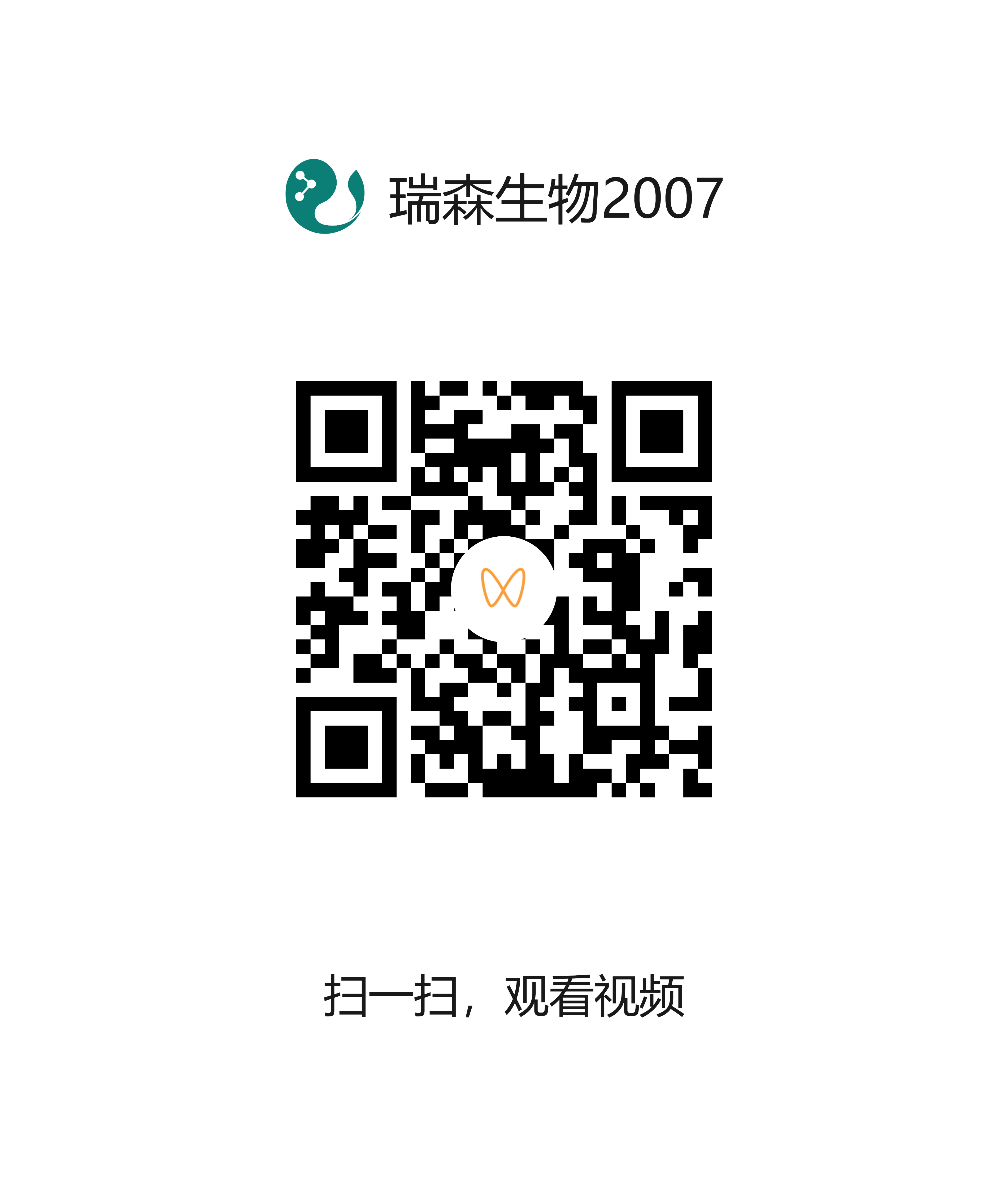 瘦肉精（克倫特羅）檢測操作說(shuō)明-濃縮法