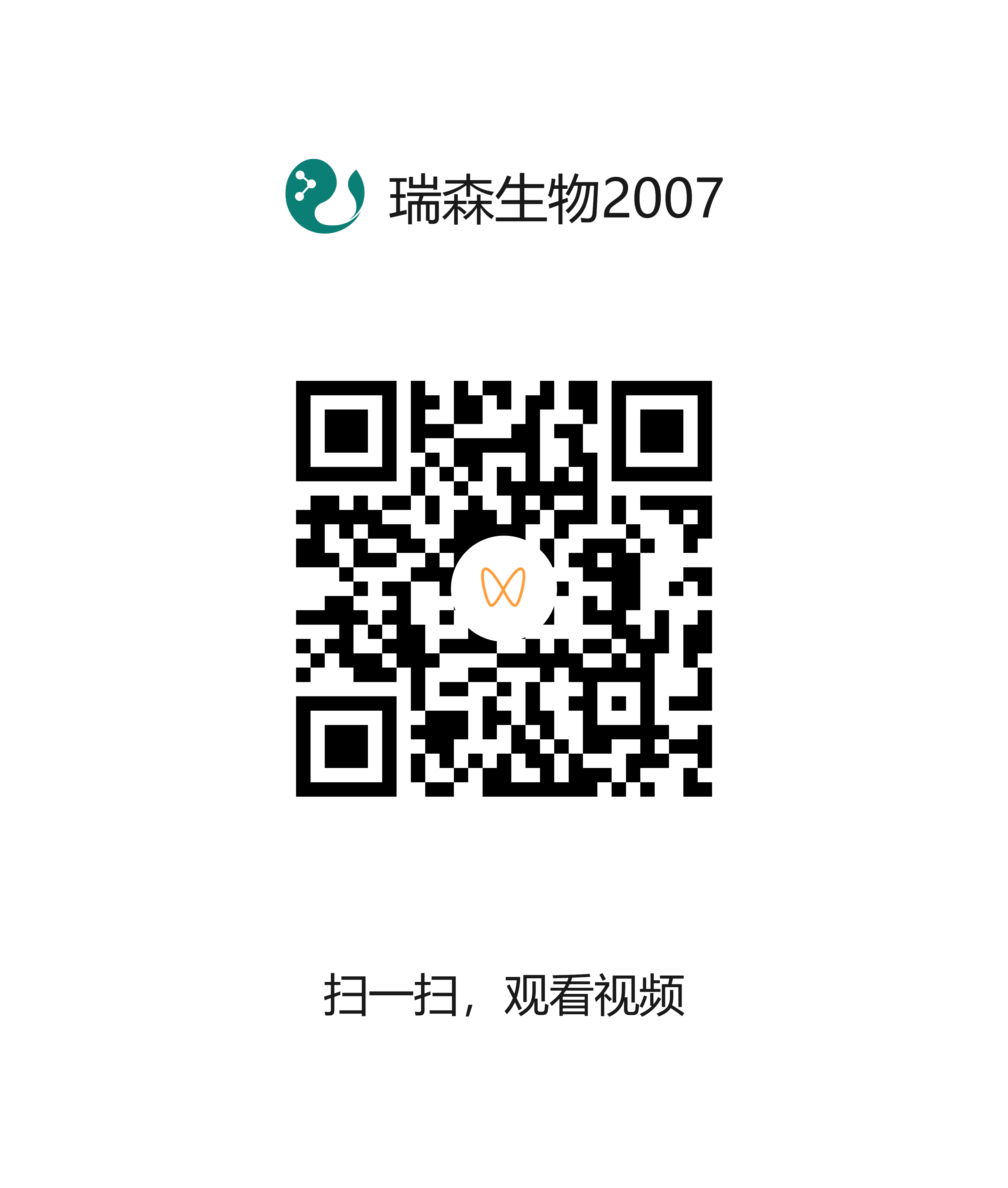 瘦肉精（克倫特羅）檢測操作說(shuō)明-水浴法