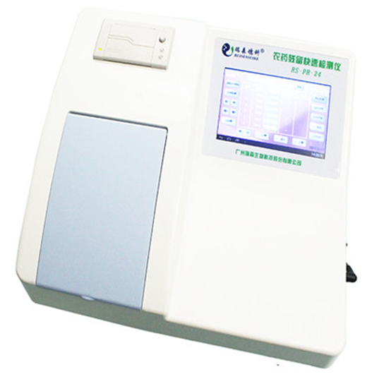 RS-PR-MS20T全自動(dòng)農藥殘留智能檢測儀